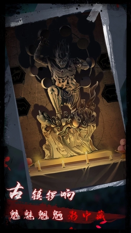点灯2叩门怨-中式悬疑解谜