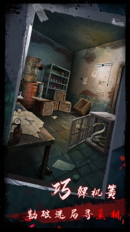 点灯2叩门怨-中式悬疑解谜