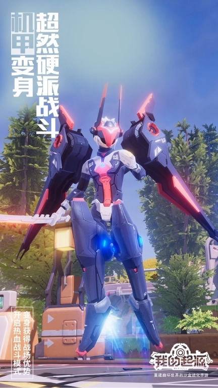 我的起源-大航海新时代开启