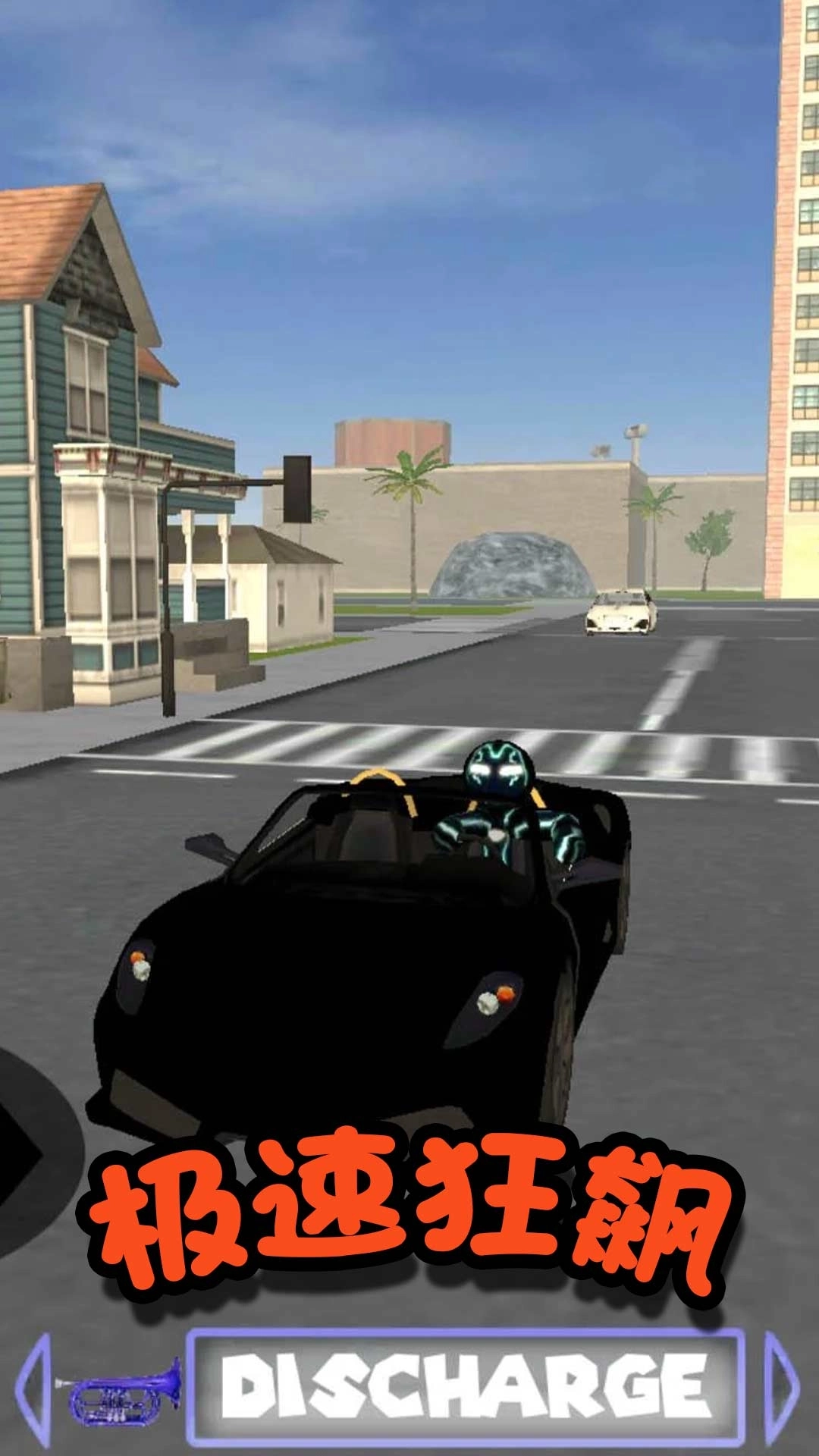 火柴人都市生存-城市英雄战场