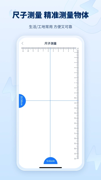 迅捷AI写作-智能AI创作识别