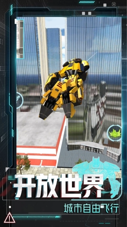 变形机甲大乱斗-钢铁蜘蛛人大战汽车人