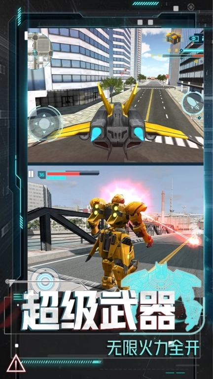 变形机甲大乱斗-钢铁蜘蛛人大战汽车人