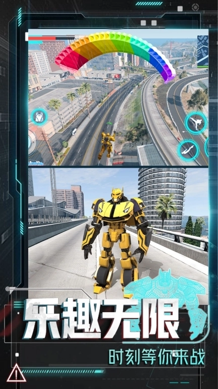 变形机甲大乱斗-钢铁蜘蛛人大战汽车人