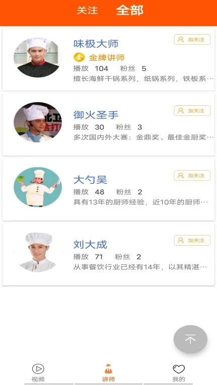 够力讲堂-够力视频经典分析