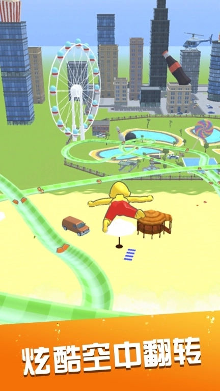 水上乐园滑梯竞速