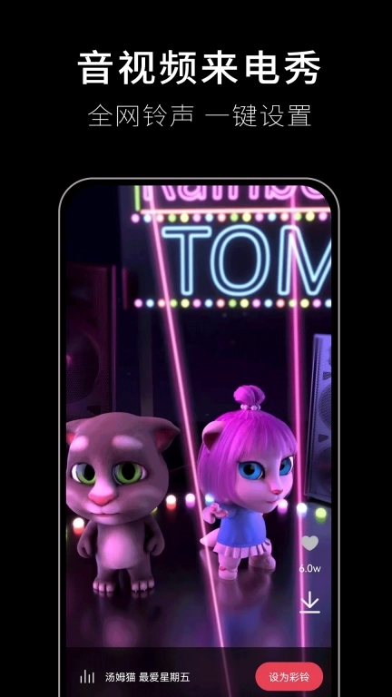 歌词适配-遇见小橘音乐