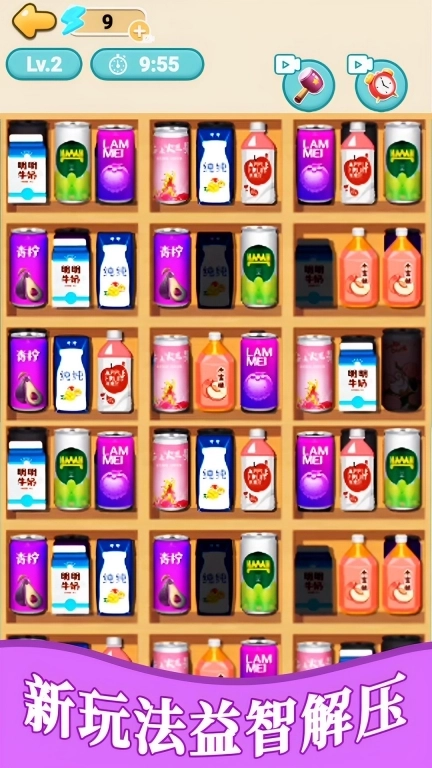 清洁收纳大师-沉浸式冰箱整理