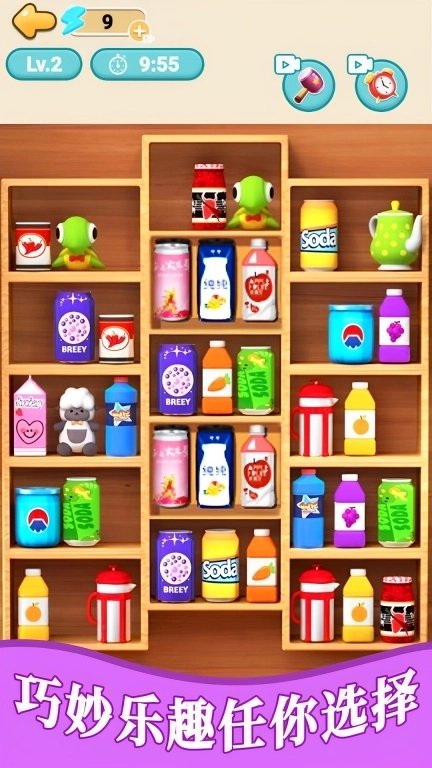 清洁收纳大师-沉浸式冰箱整理