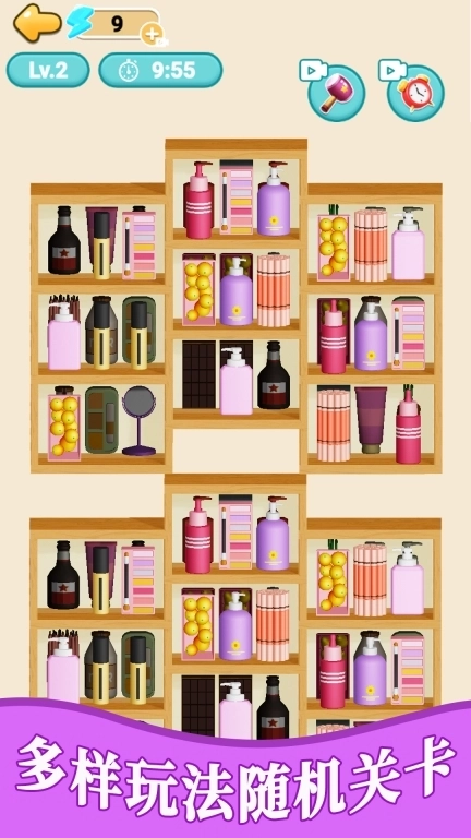 清洁收纳大师-沉浸式冰箱整理