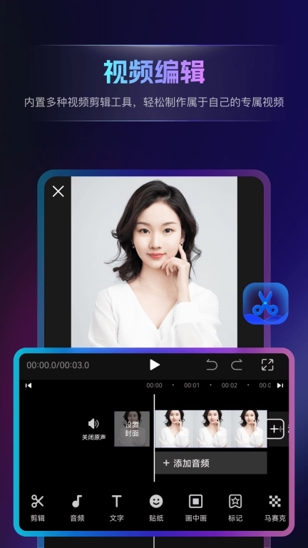 书单视频王-创意视频动态照片