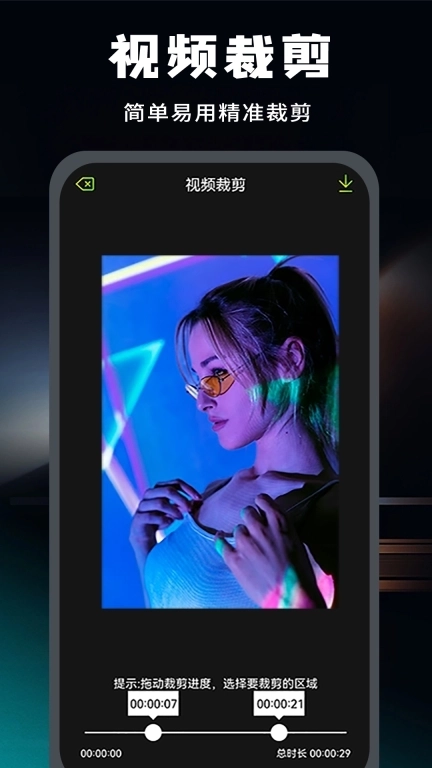 去马赛克-消除笔