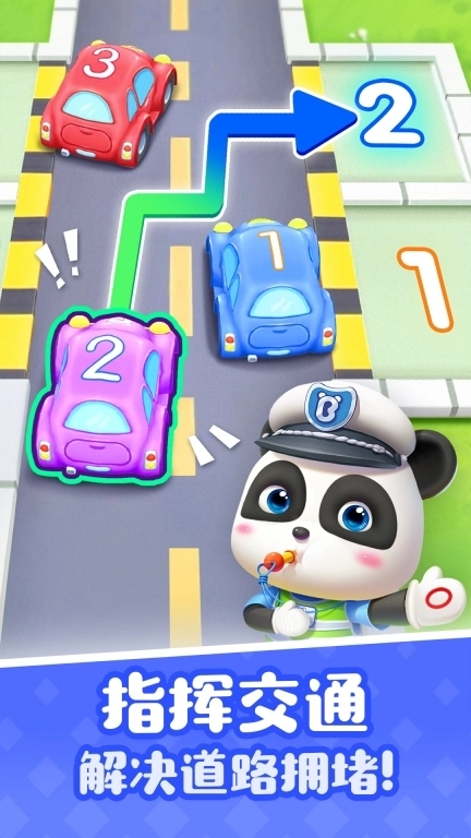 宝宝巴士奇妙屋-3D儿童益智乐园