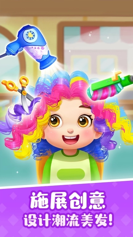 宝宝巴士奇妙屋-3D儿童益智乐园