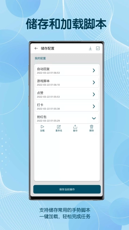 图灵自动点击器