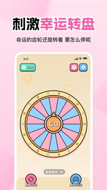 情侣飞行棋-恋爱双人游戏