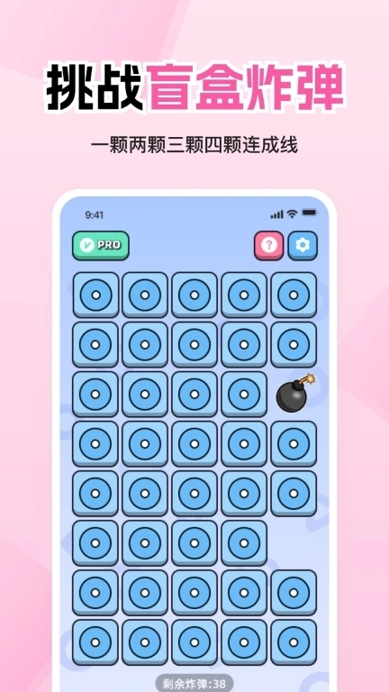 情侣飞行棋-恋爱双人游戏