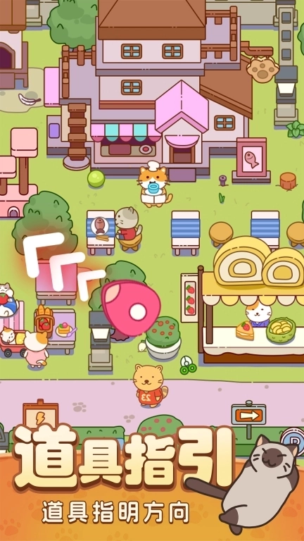 疯狂找东西-双人找茬寻宝达人