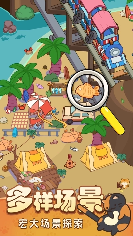 疯狂找东西-双人找茬寻宝达人