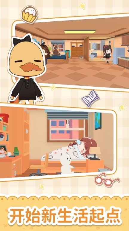 猫婆婆的幸福公寓-模拟经营公寓建造游戏