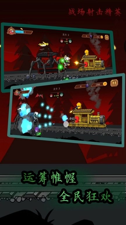 战场射击精英-大战查尔斯