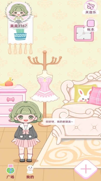 美美手帐-手账大神带你飞