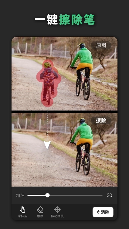 青柠设计-AI作图制作海报