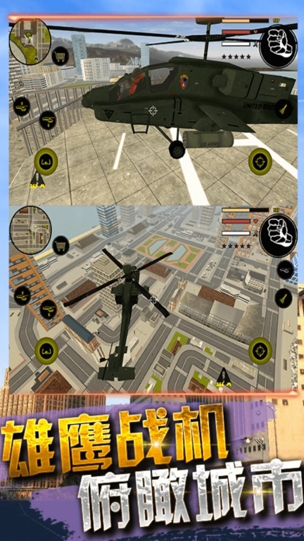 火柴人联盟绳索英雄-蜘蛛侠冒险都市