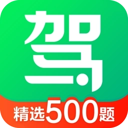 驾校一点通-驾考学车选驾校