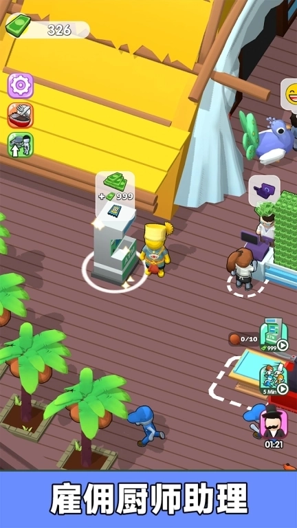 海鲜大排档-生鲜餐厅