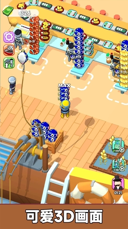 海鲜大排档-生鲜餐厅