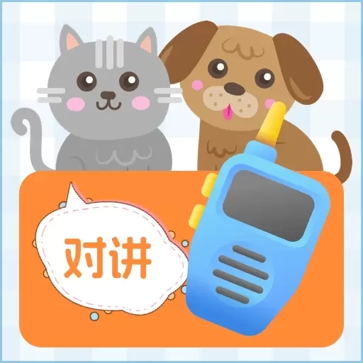 猫叫翻译器-动物翻译