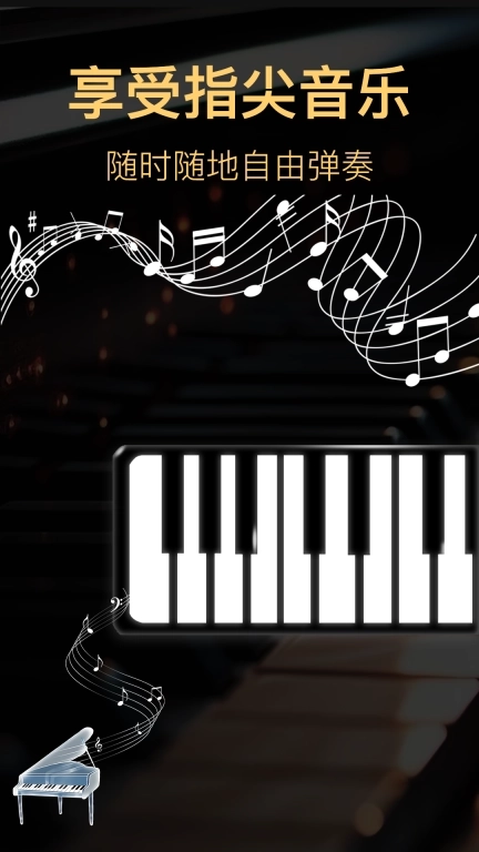 模拟架子鼓-打鼓