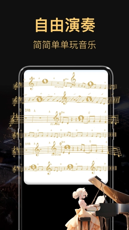 模拟架子鼓-打鼓