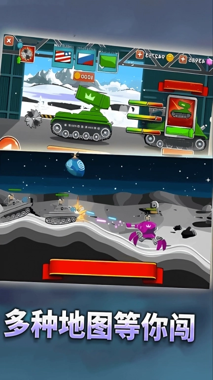 坦克之王-坦克射击战争对战