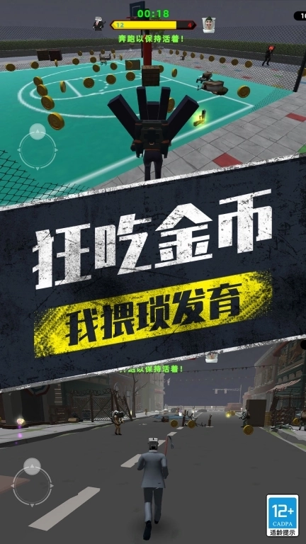 变种战斗模拟器-摄像人马桶人大战