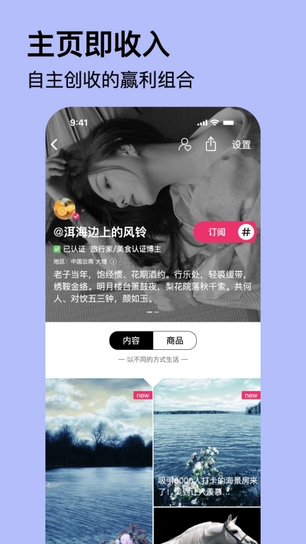 快活-户外活动平台