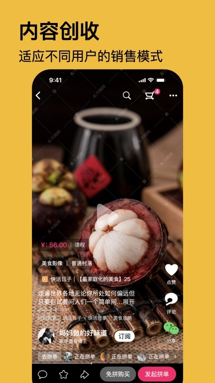 快活-户外活动平台