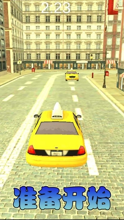 疯狂出租车-城市模拟驾驶