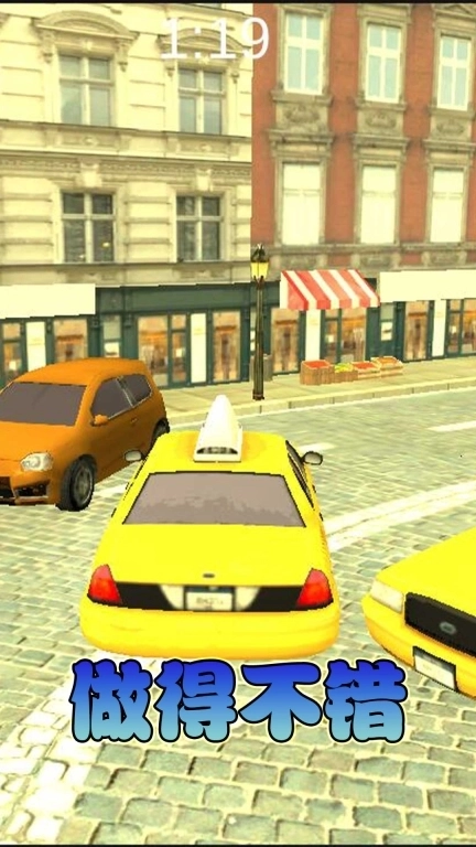 疯狂出租车-城市模拟驾驶