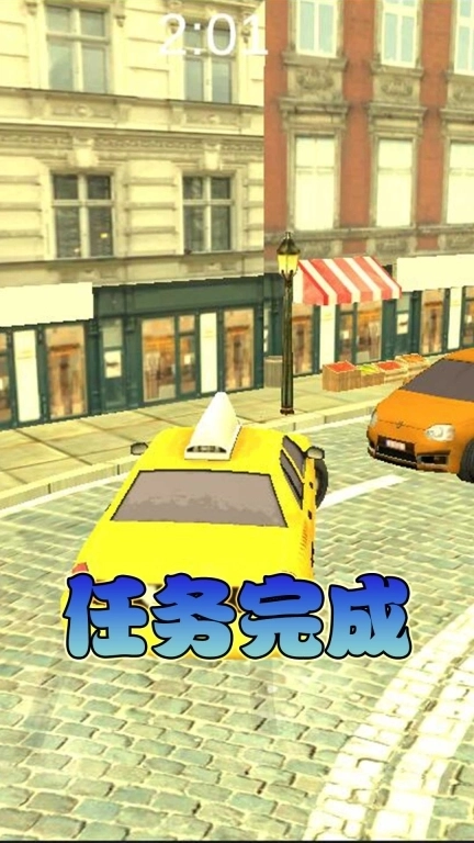 疯狂出租车-城市模拟驾驶