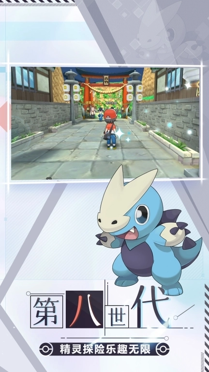 神兽连萌-小精灵对决