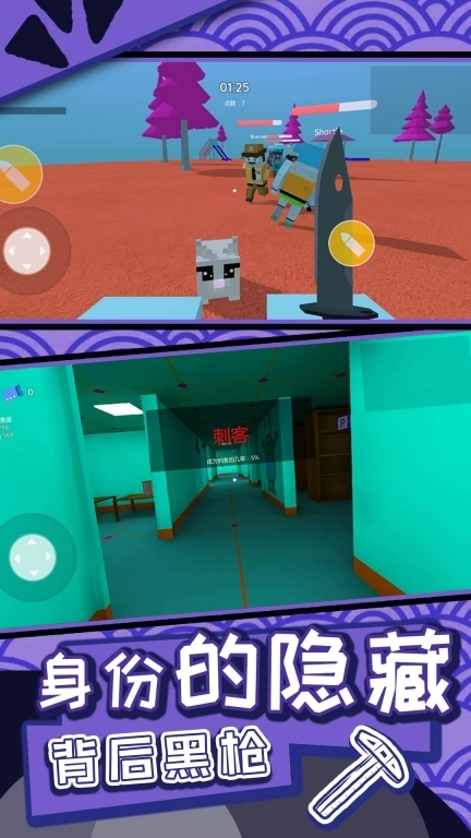 刺激推塔-恐怖密室探险