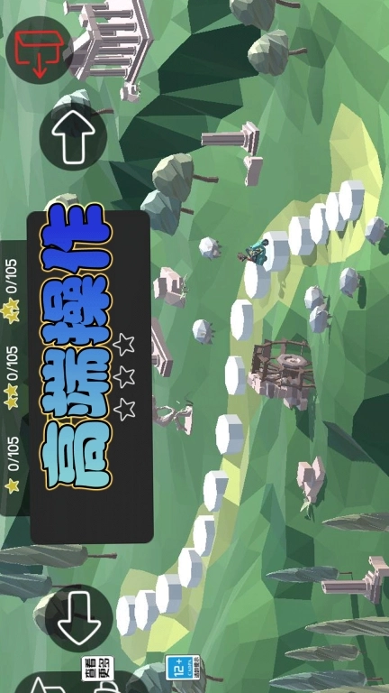 修路大作战-模拟桥梁大师