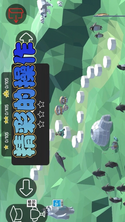 修路大作战-模拟桥梁大师