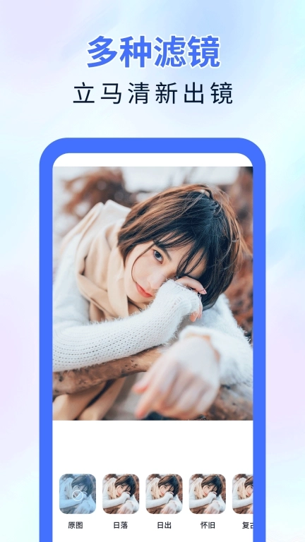 魔术橡皮擦-抠图换背景