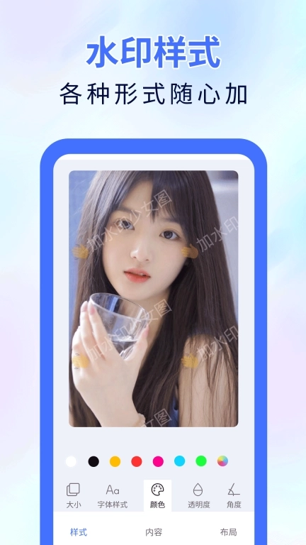 魔术橡皮擦-抠图换背景