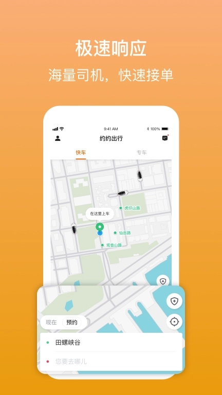 强生致行卓越版