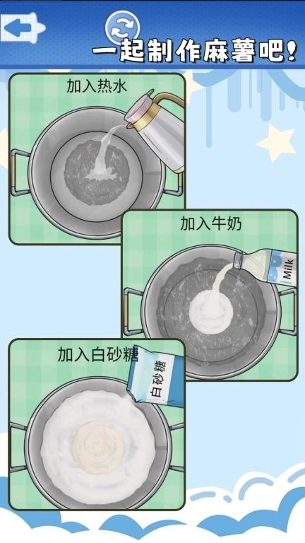 食玩冰淇淋店-自由甜品DIY