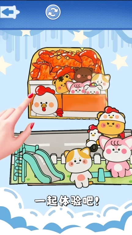 食玩冰淇淋店-自由甜品DIY